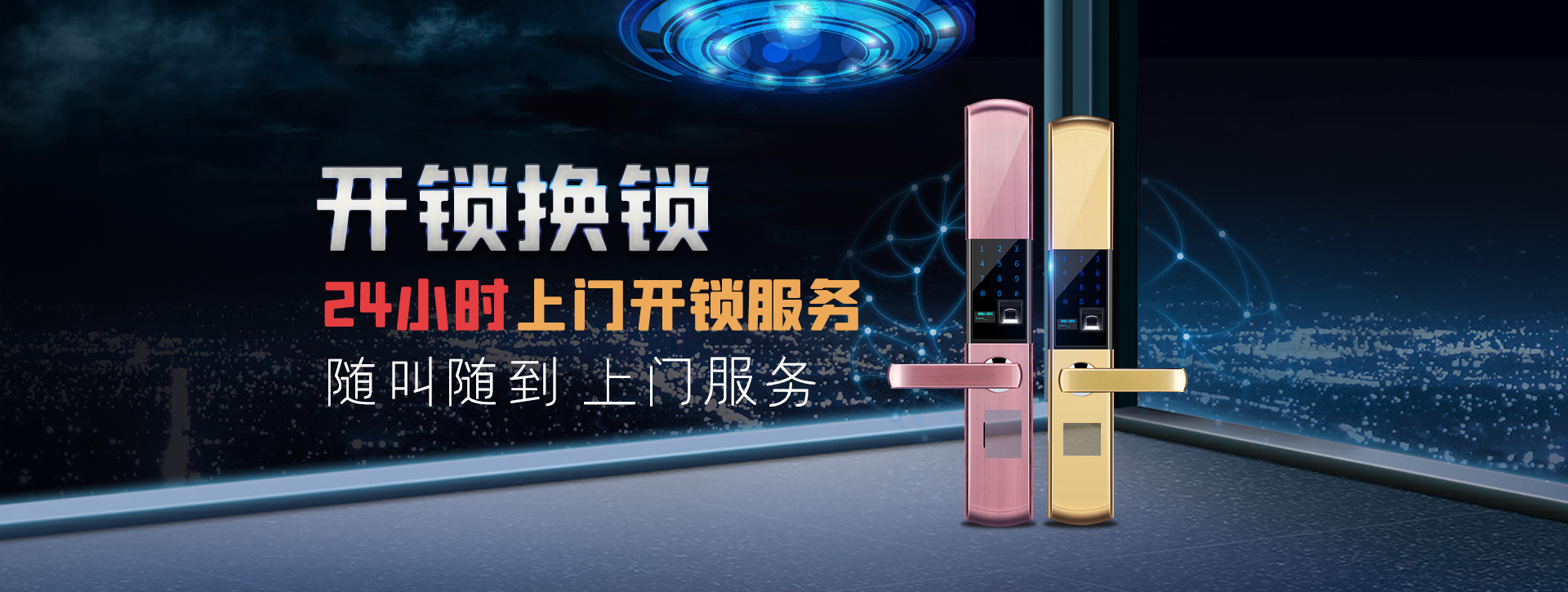 赤峰敖汉旗banner02